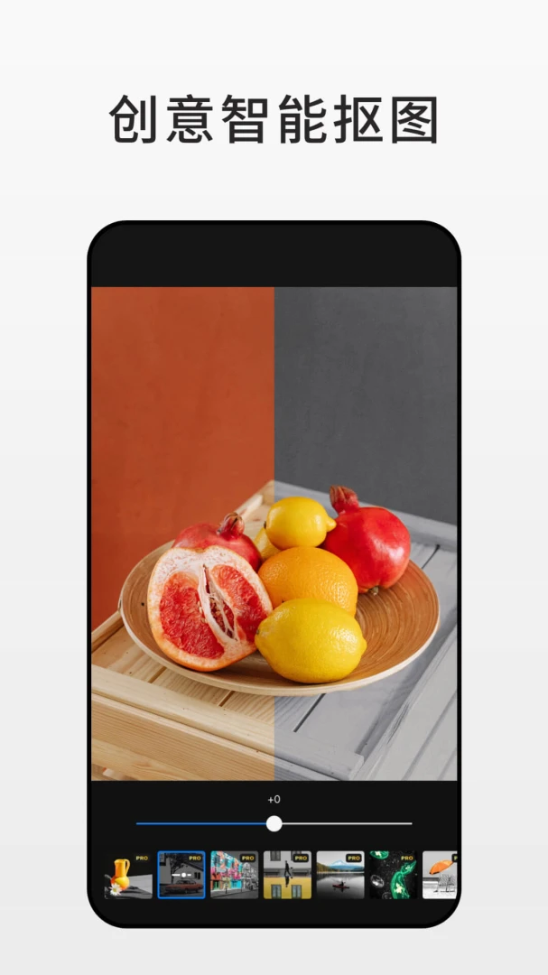 应用截图 5