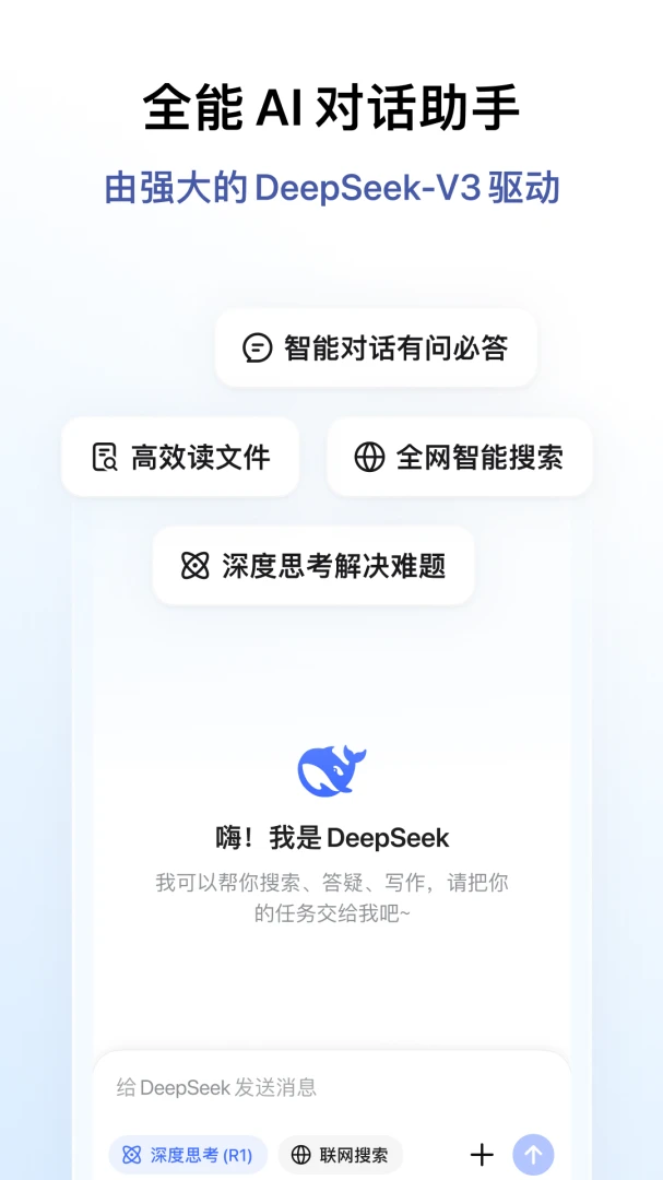 应用截图 1