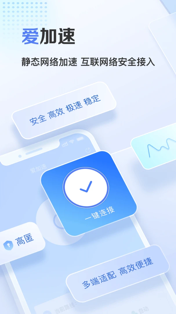 应用截图 1