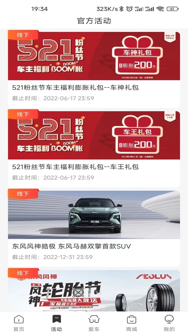 应用截图 1