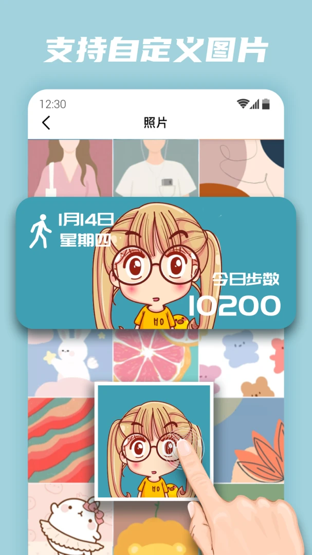应用截图 2