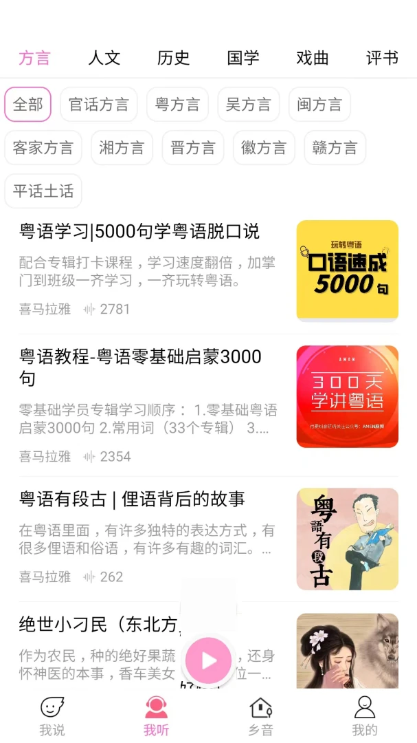 应用截图 2