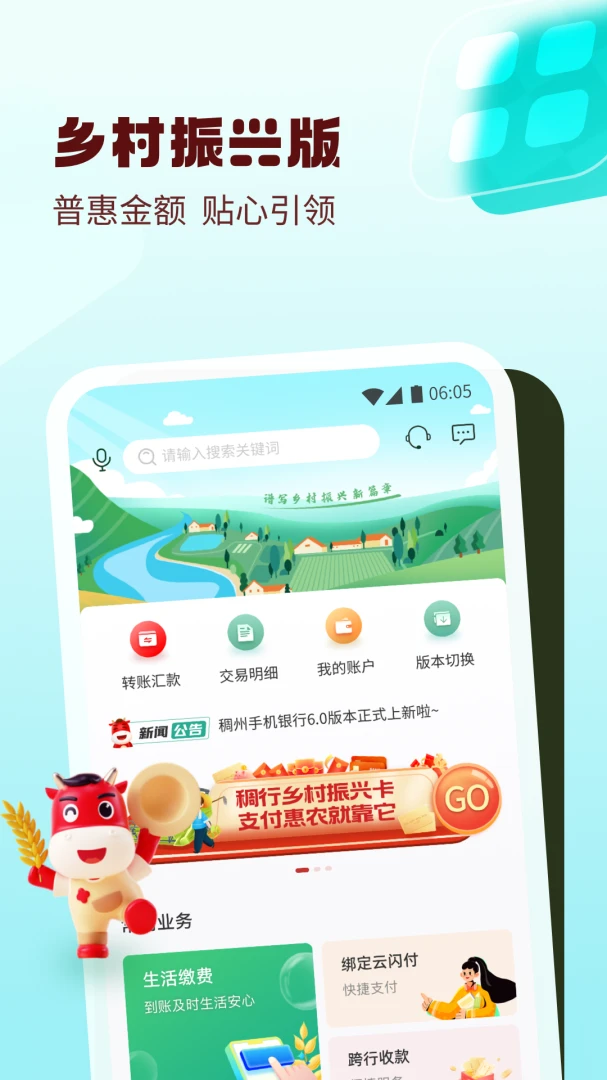 应用截图 3