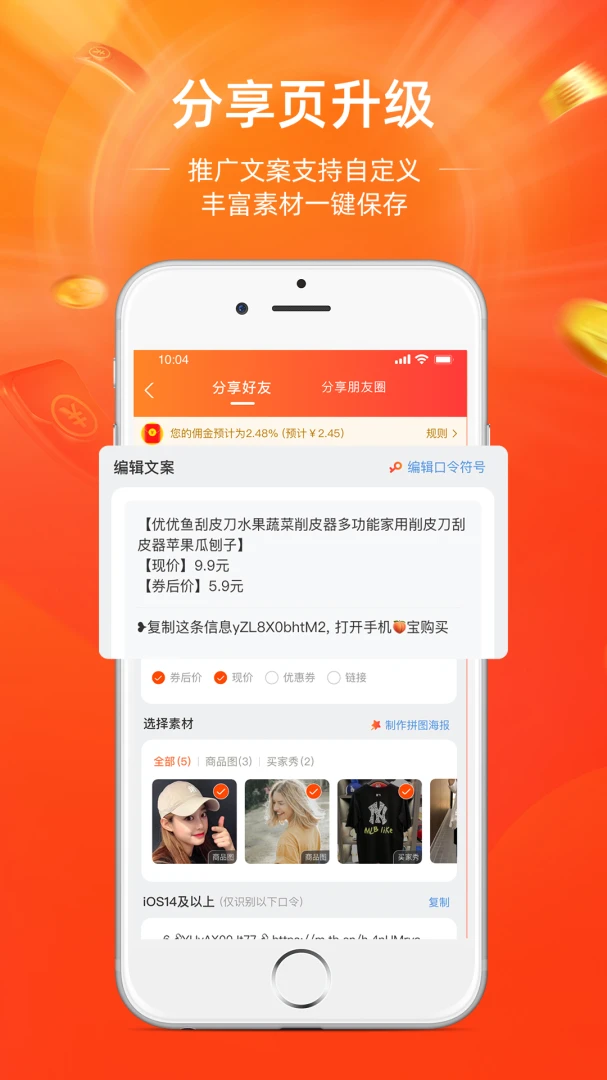 应用截图 3