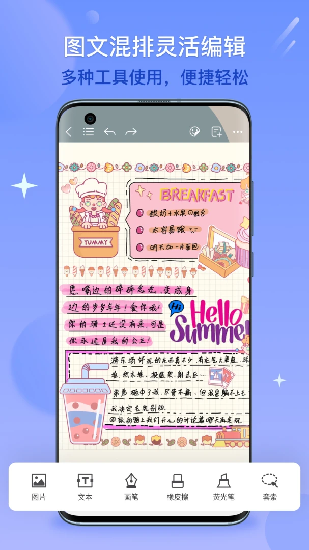 应用截图 2