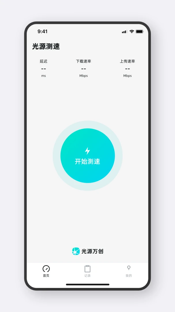 应用截图 1