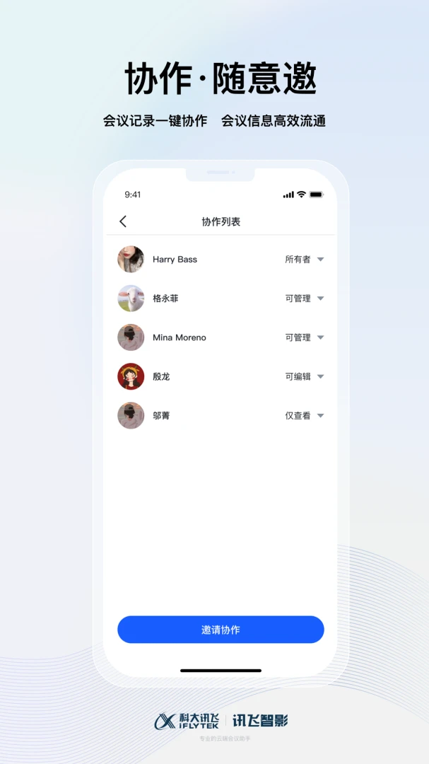 应用截图 2