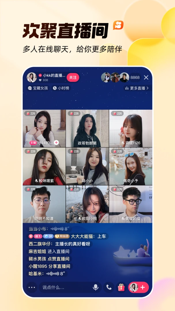 应用截图 1