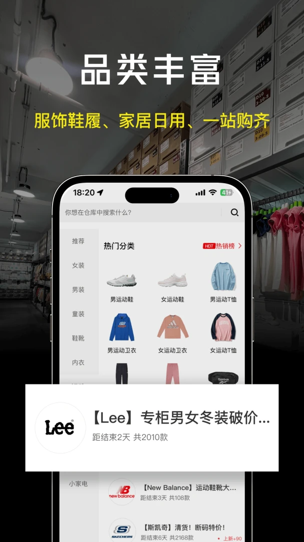 应用截图 5