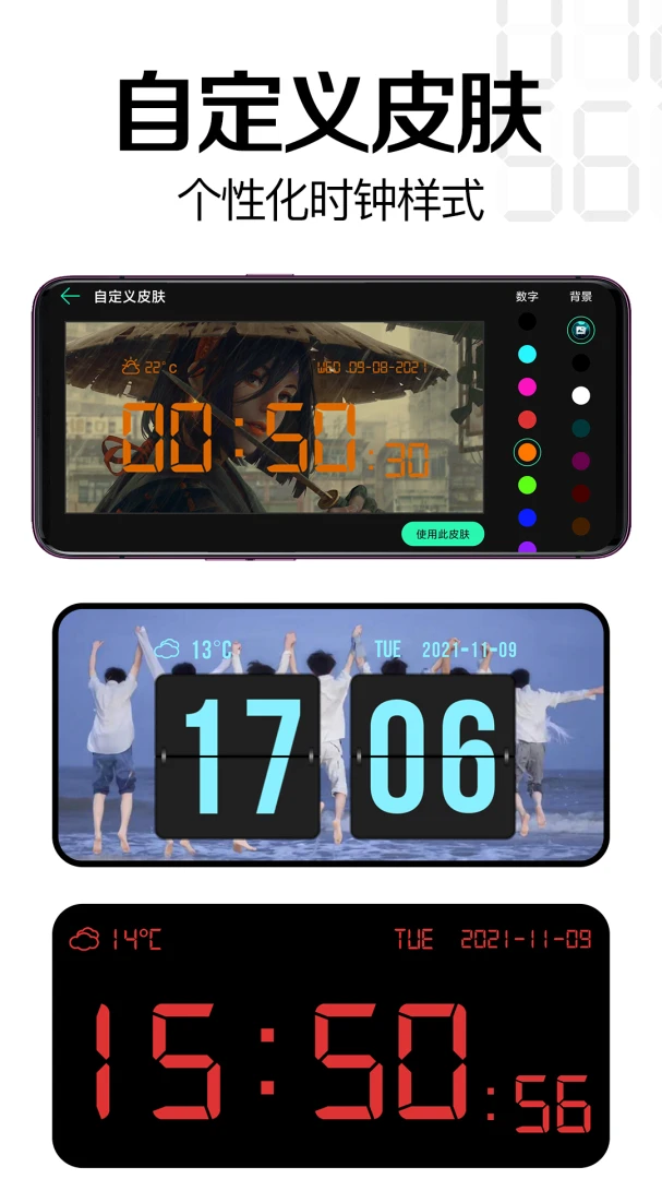 应用截图 4