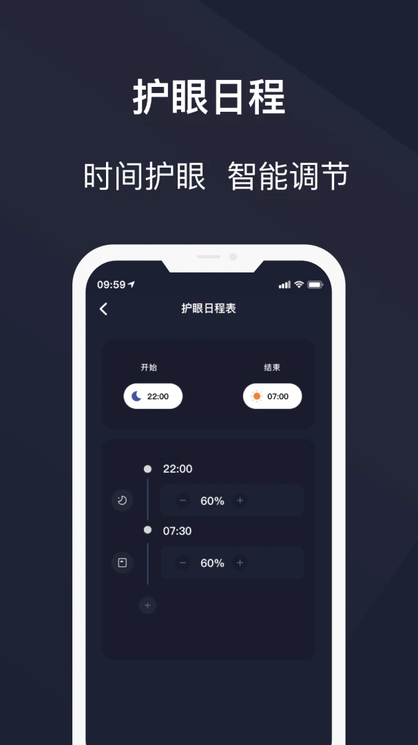 应用截图 2