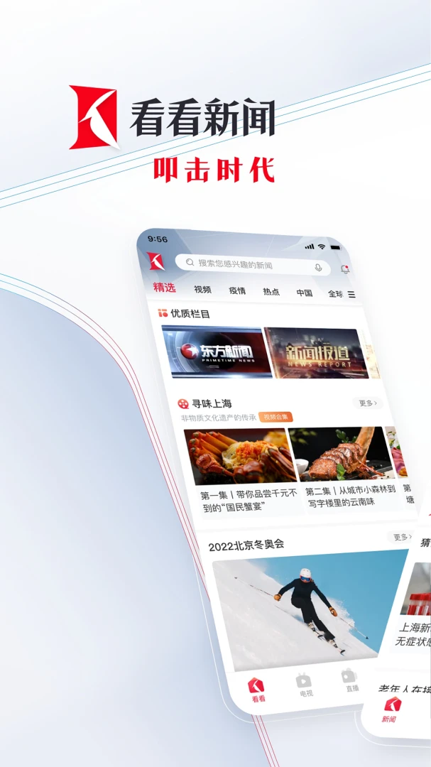 应用截图 1