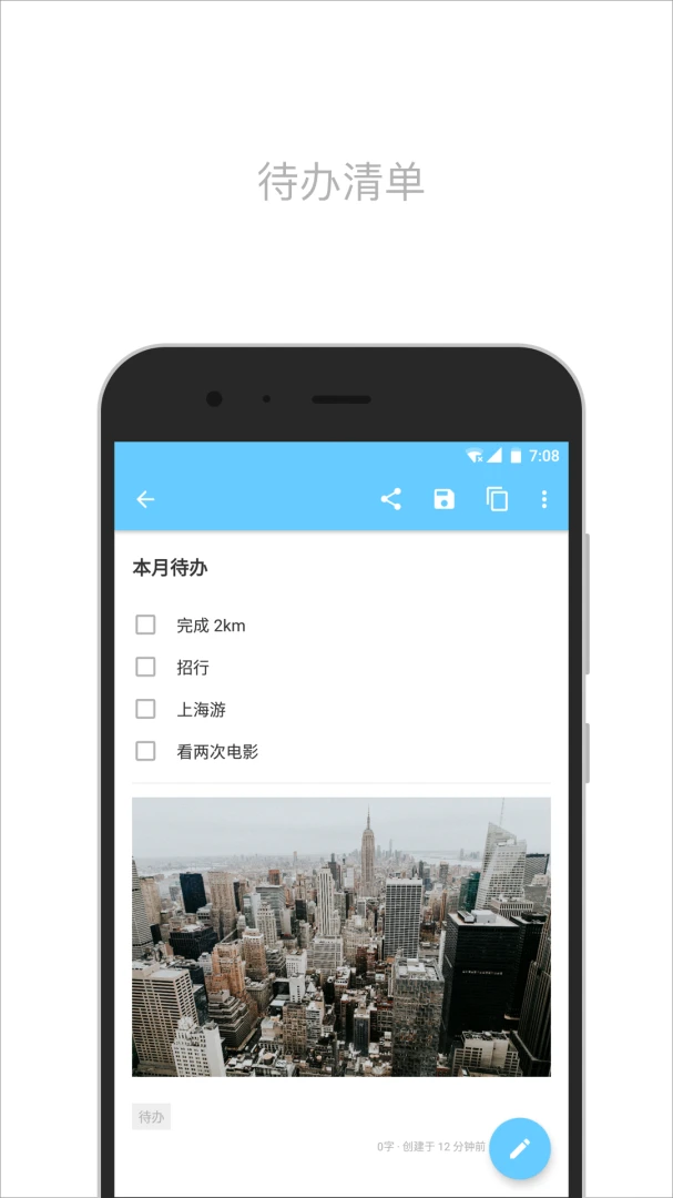 应用截图 4