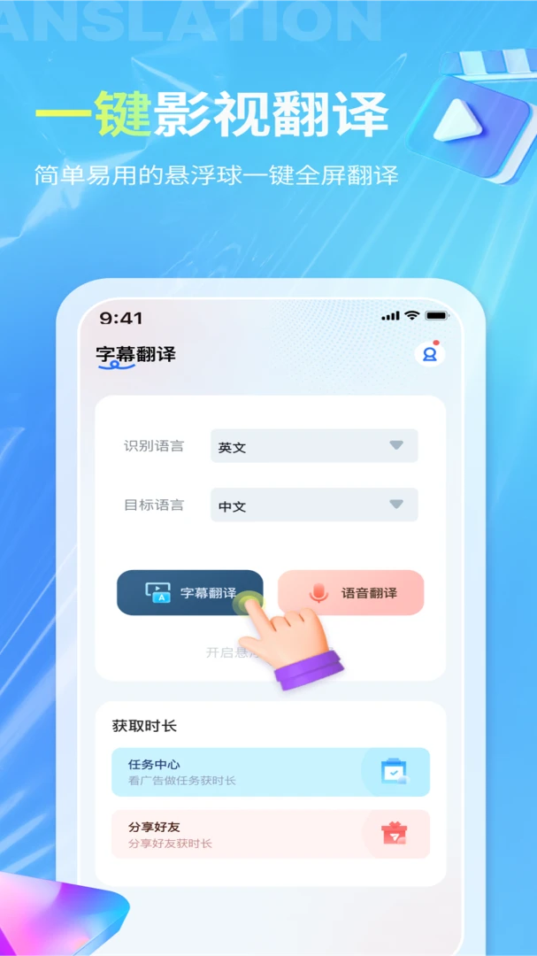 应用截图 5