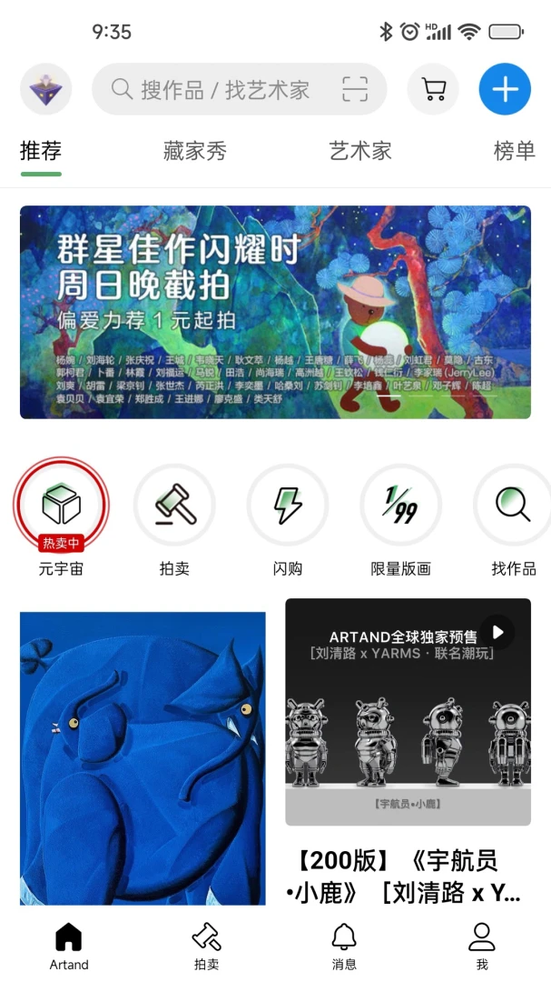 应用截图 1