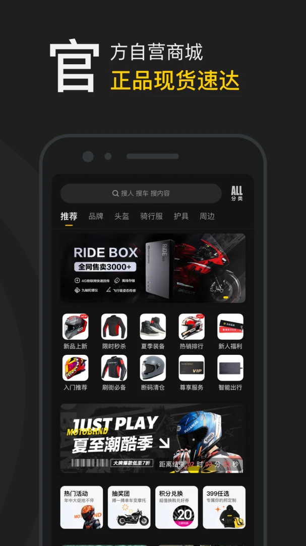 应用截图 3