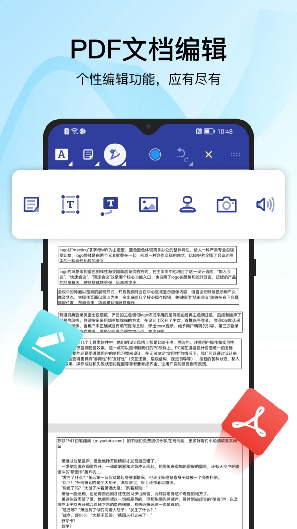 应用截图 3