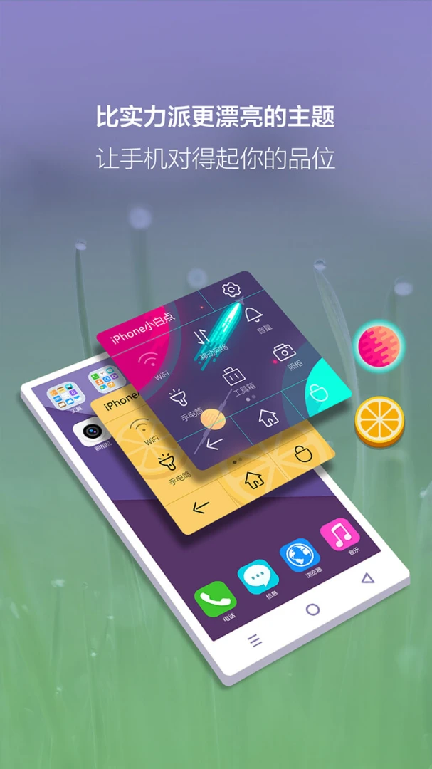 应用截图 5