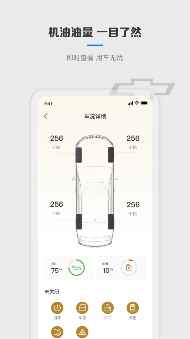 应用截图 4
