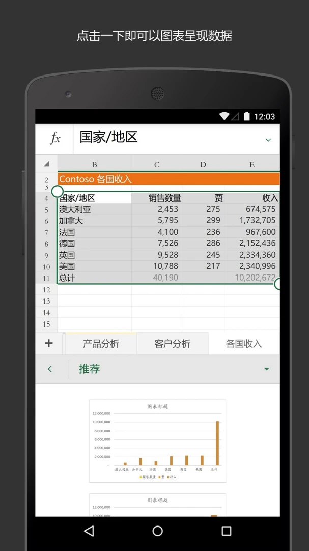 应用截图 2
