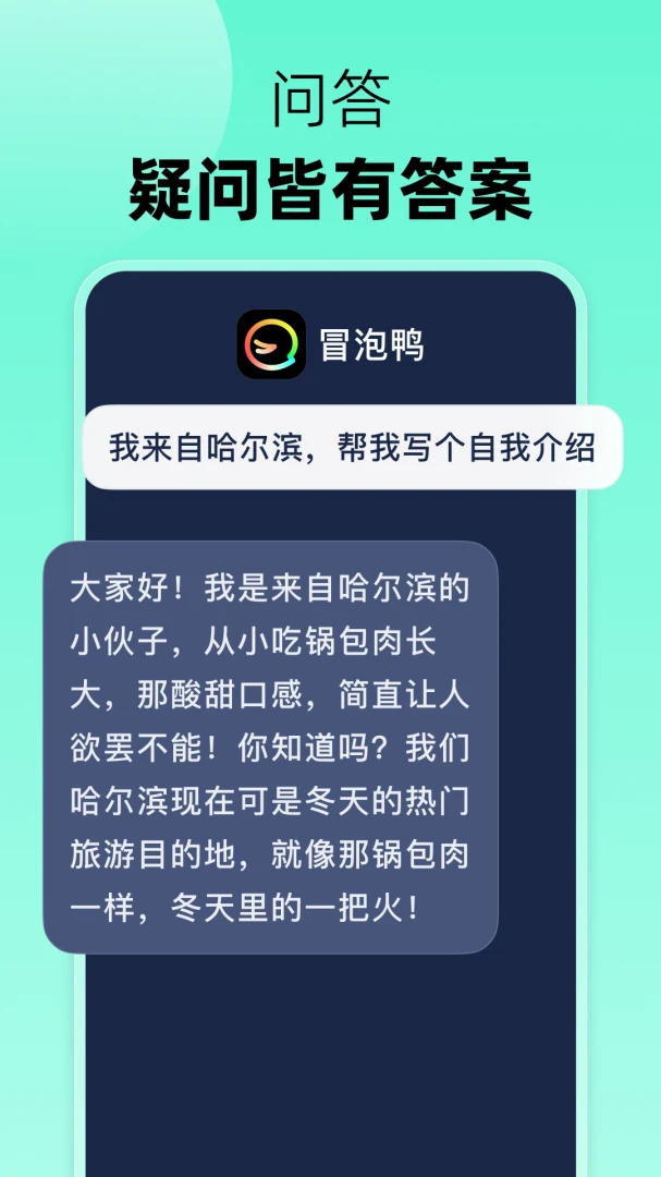 应用截图 5