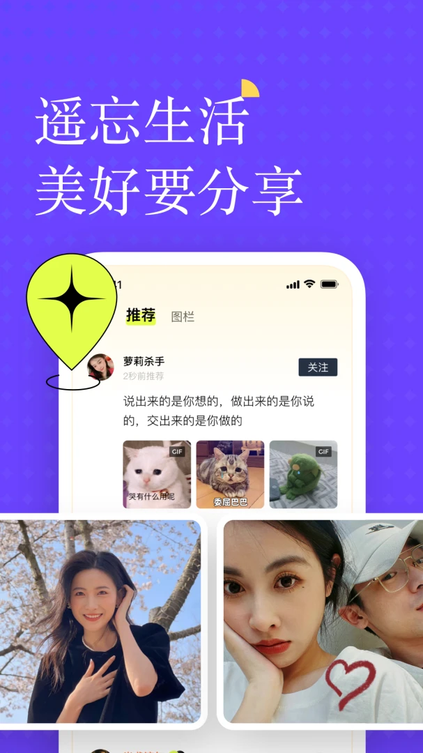 应用截图 5