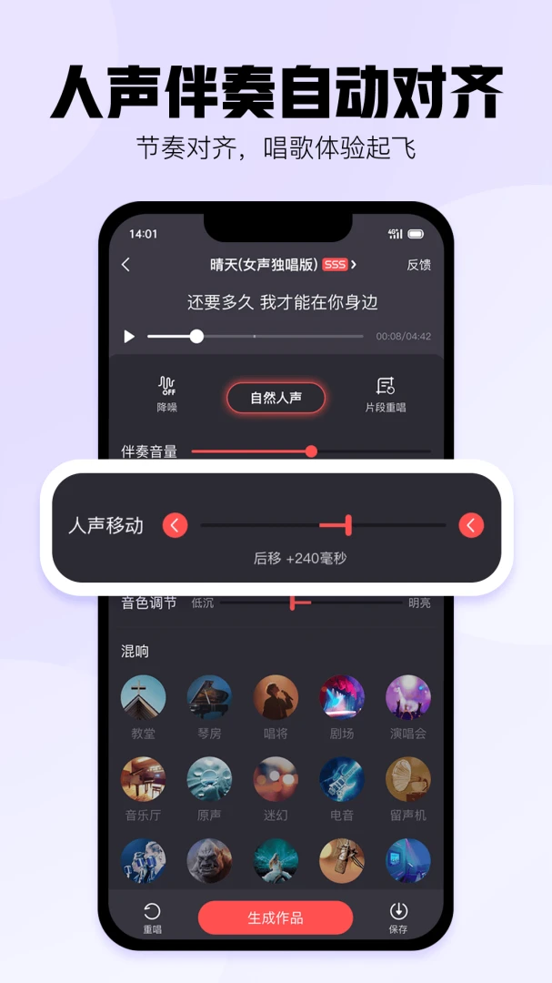 应用截图 1