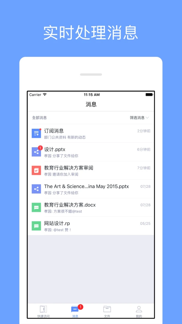 应用截图 4