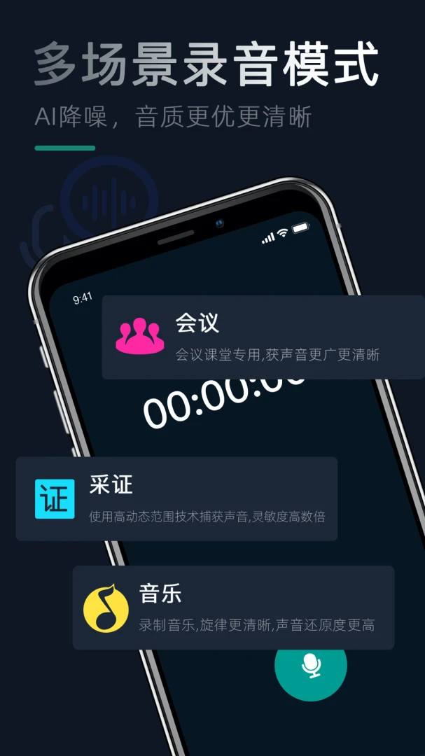 应用截图 1