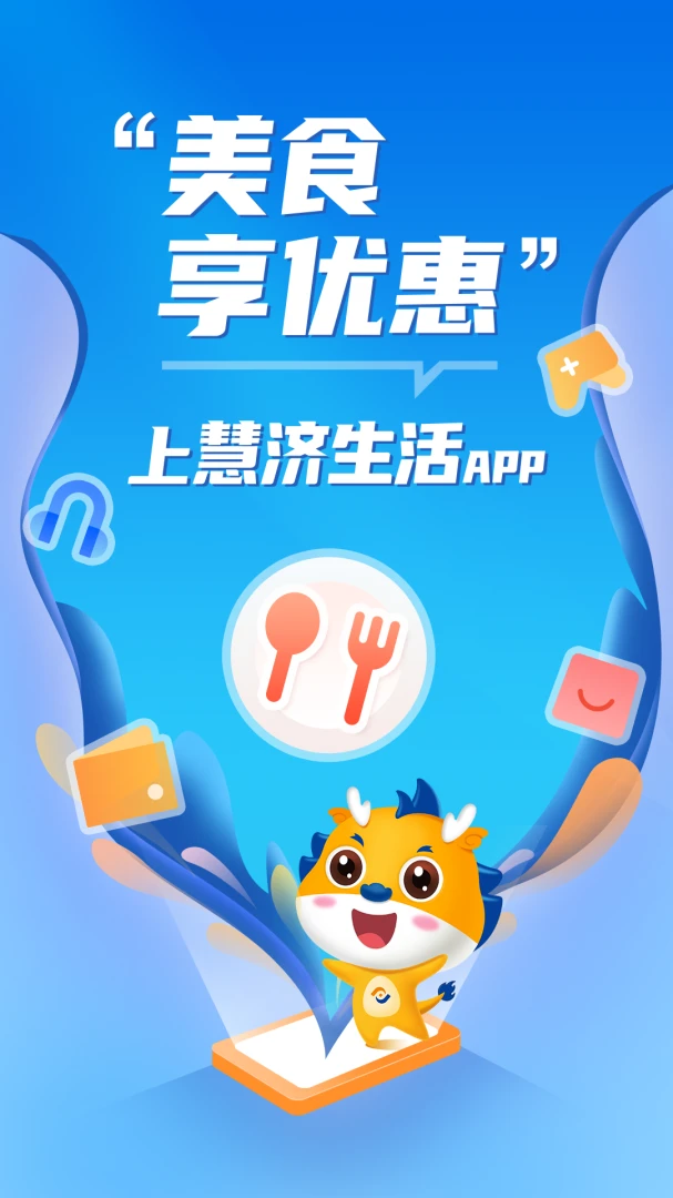 应用截图 1