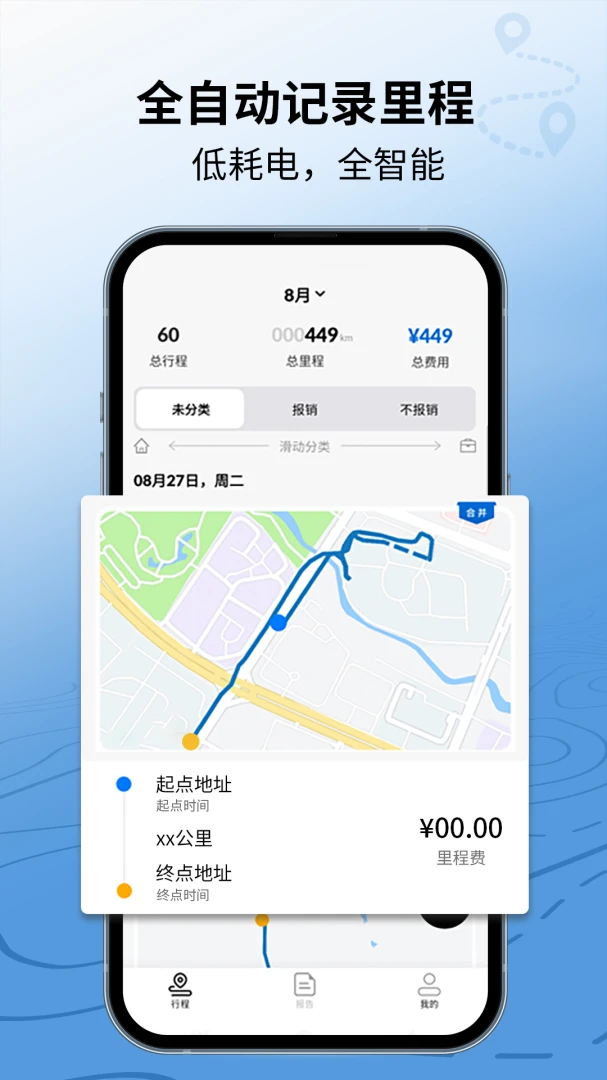 应用截图 1