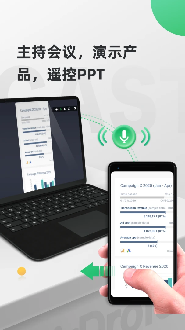 应用截图 3