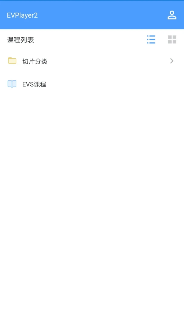 应用截图 2