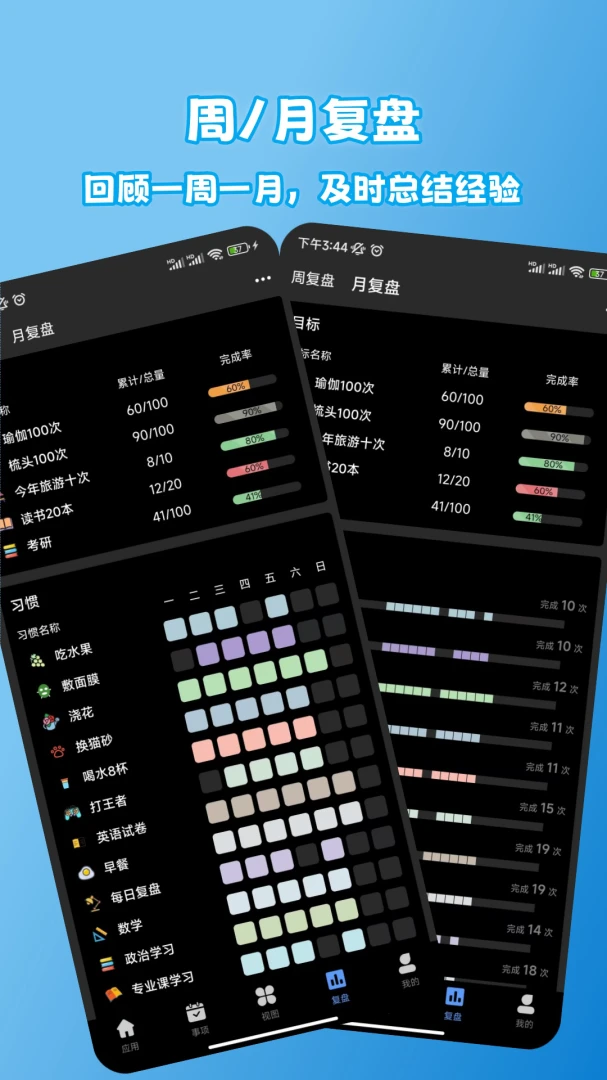 应用截图 4