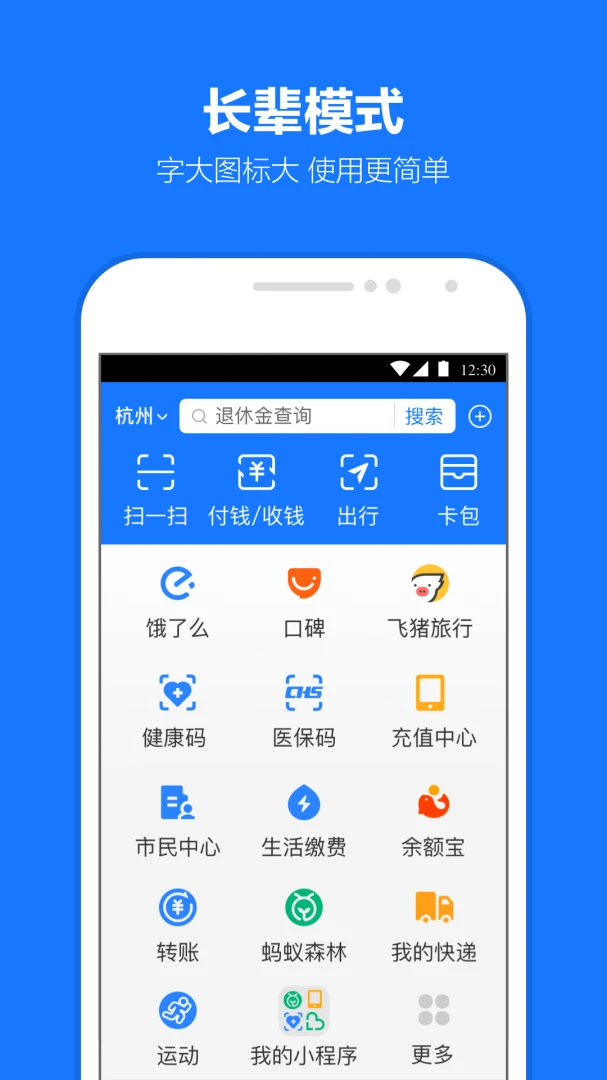 应用截图 2