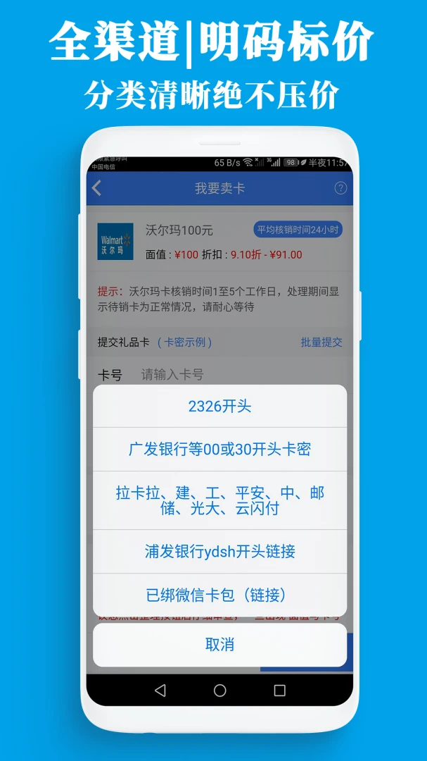 应用截图 4