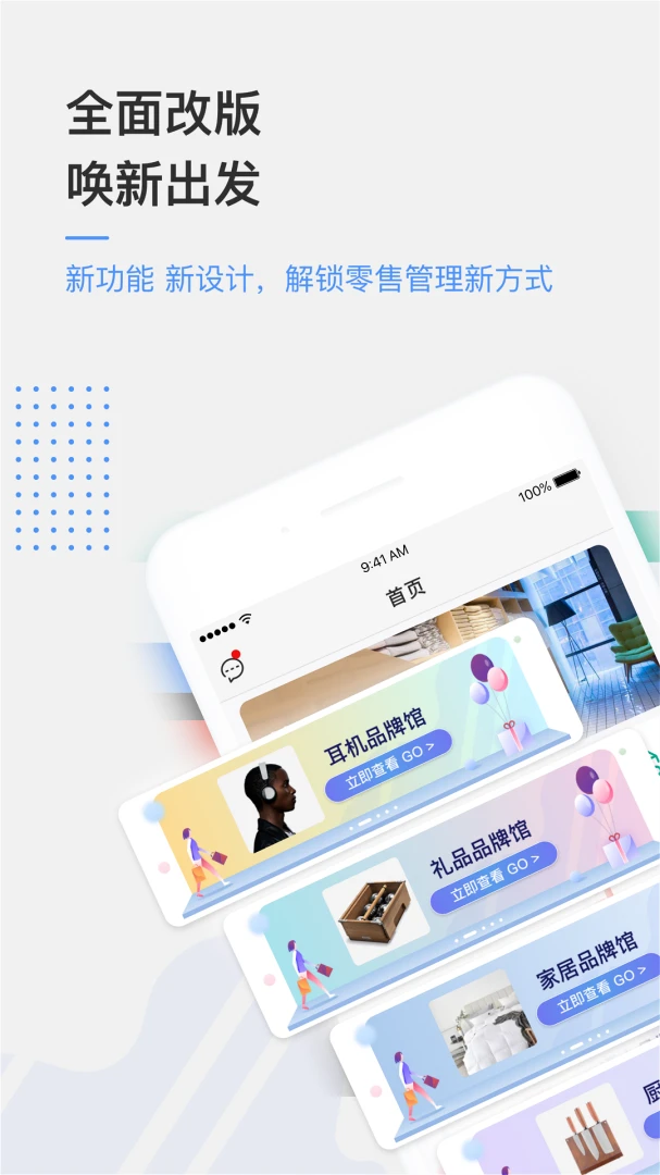 应用截图 1