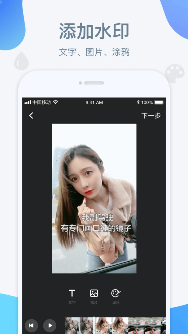 应用截图 5