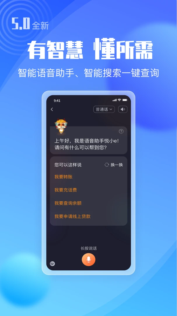 应用截图 3
