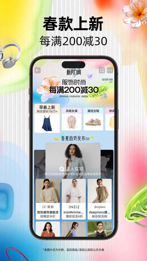 应用截图 3