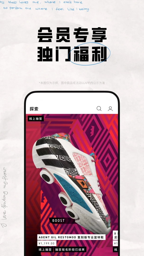 应用截图 4