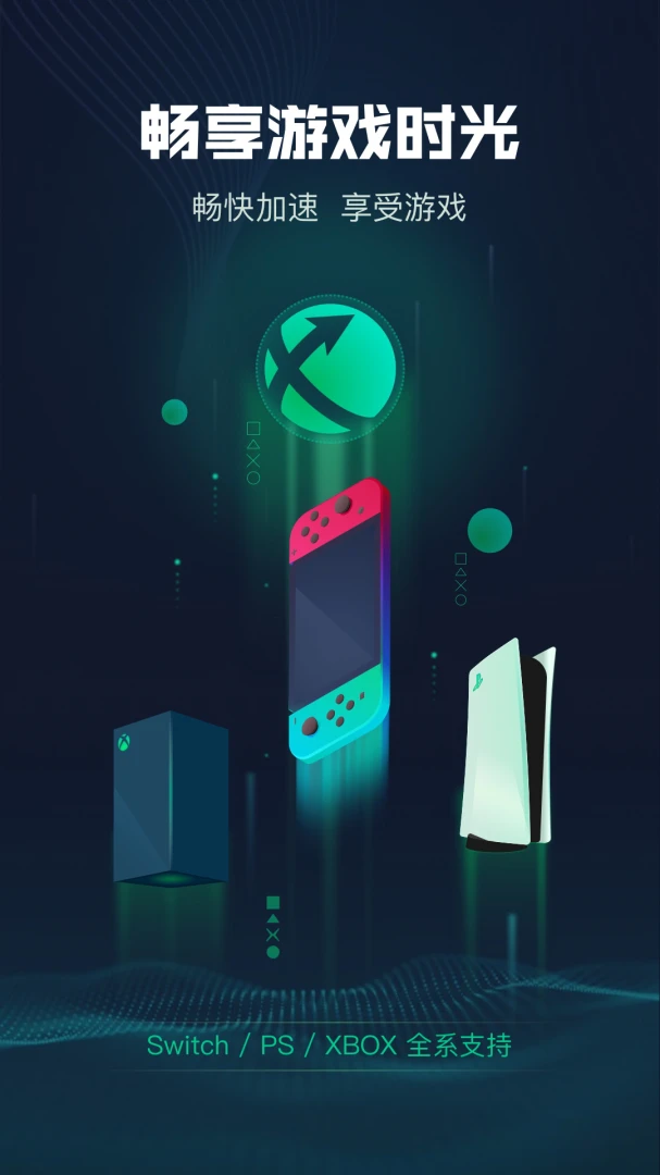 应用截图 1