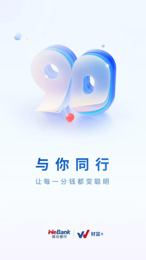 应用截图 1