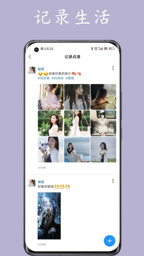 应用截图 4