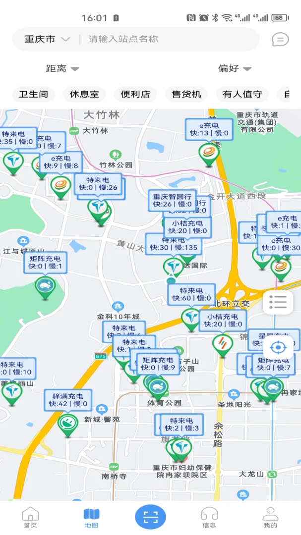 应用截图 2