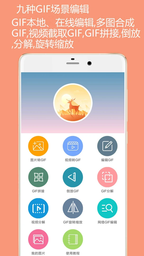 应用截图 5