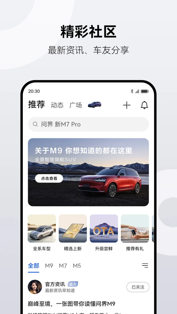 应用截图 1