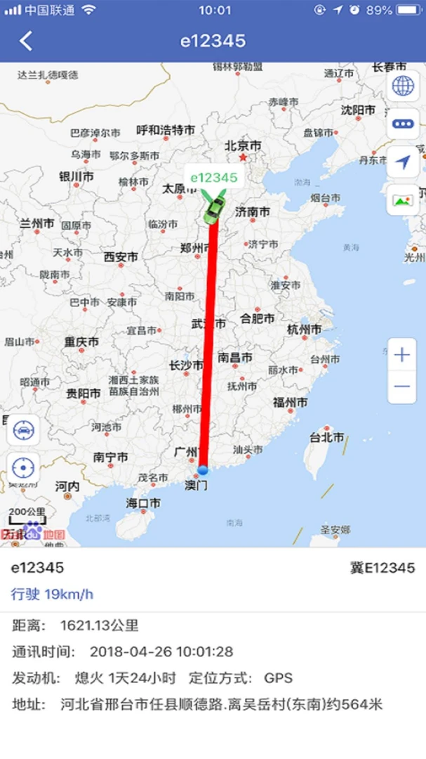 汽车在线应用截图