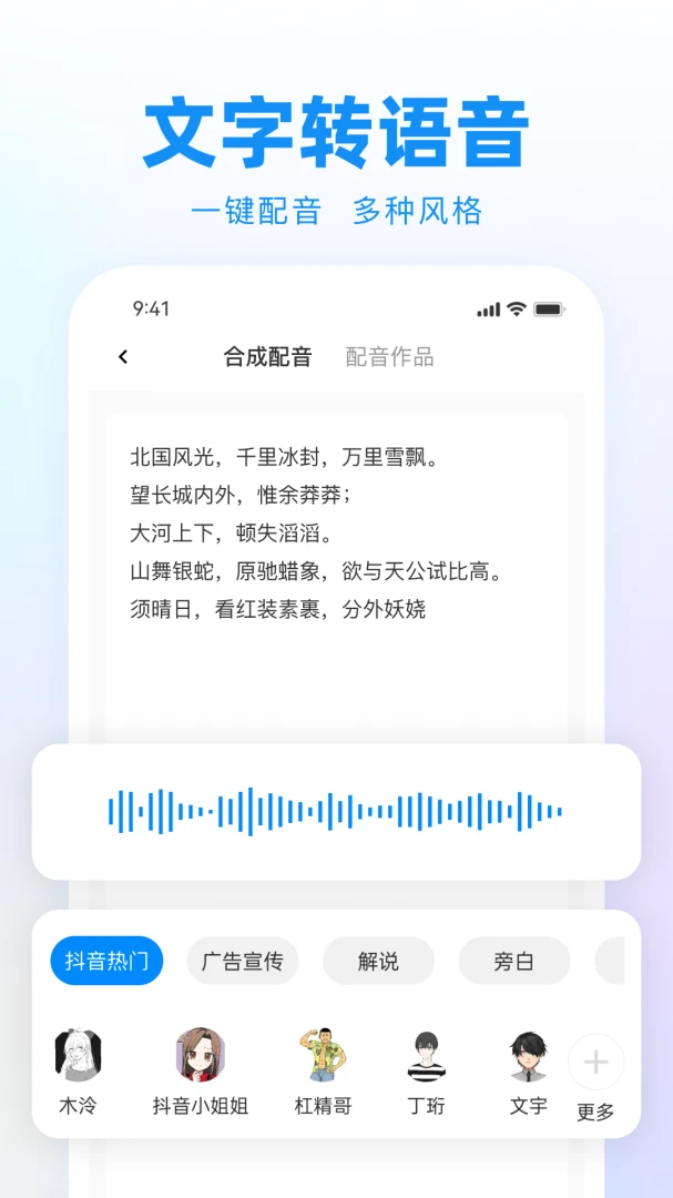 应用截图 4
