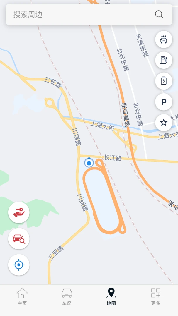 应用截图 3